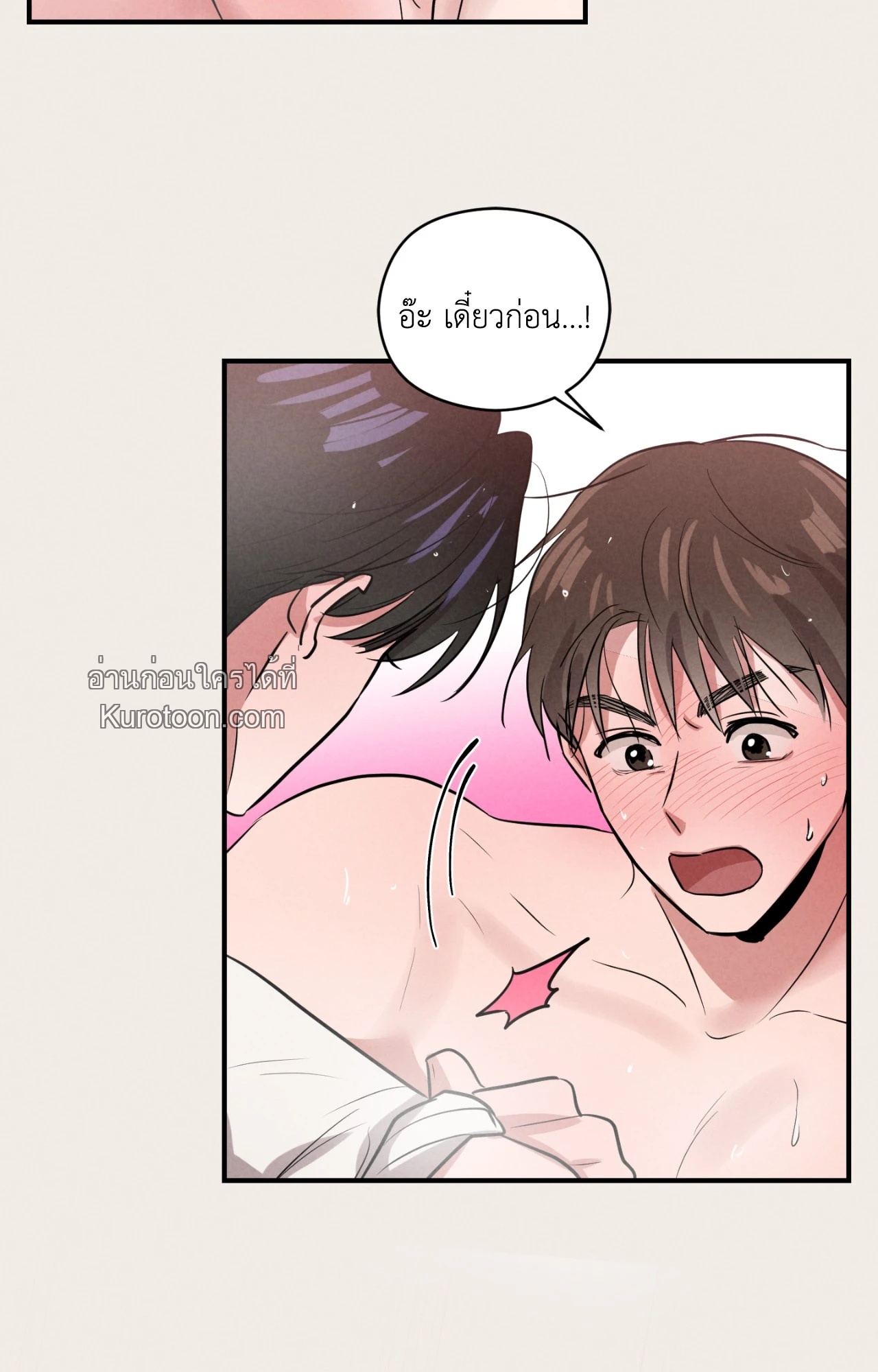 หน้า 92