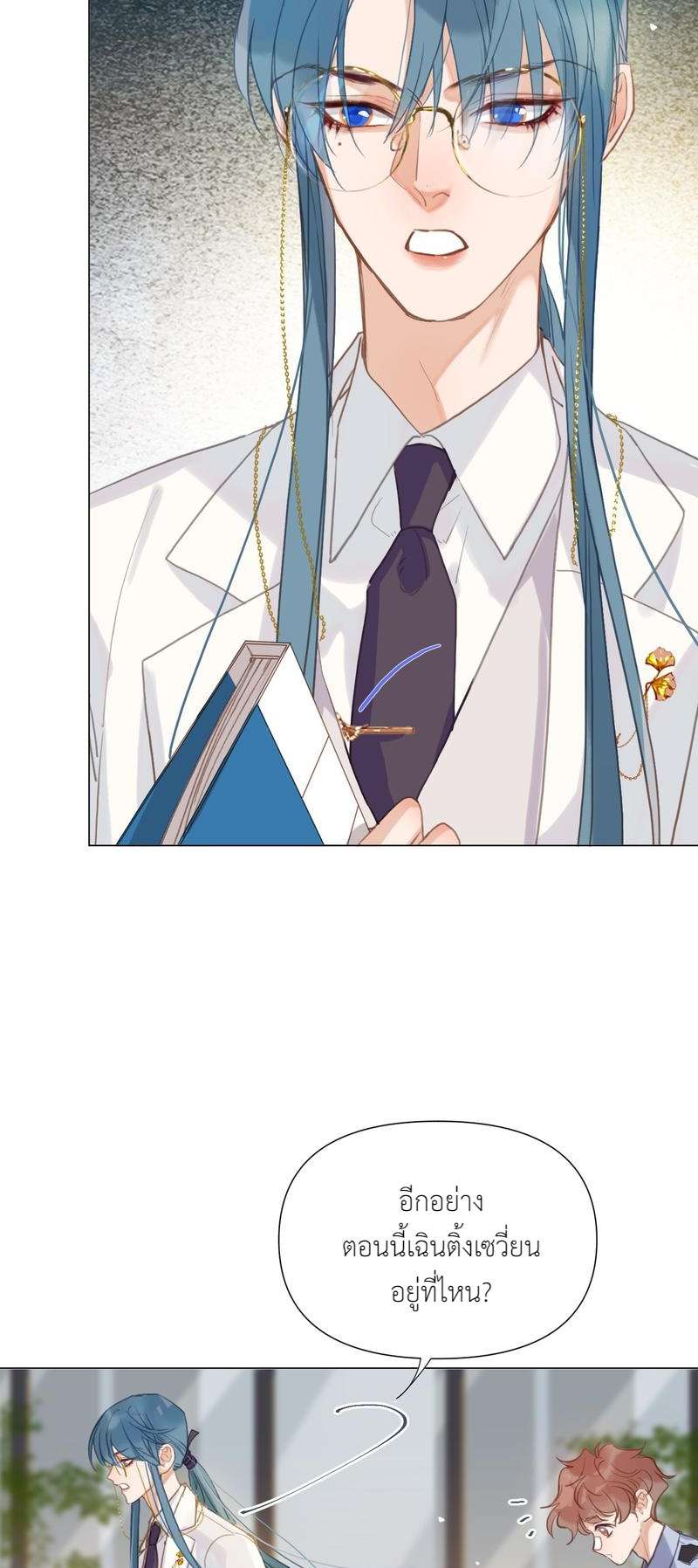 หน้า 11