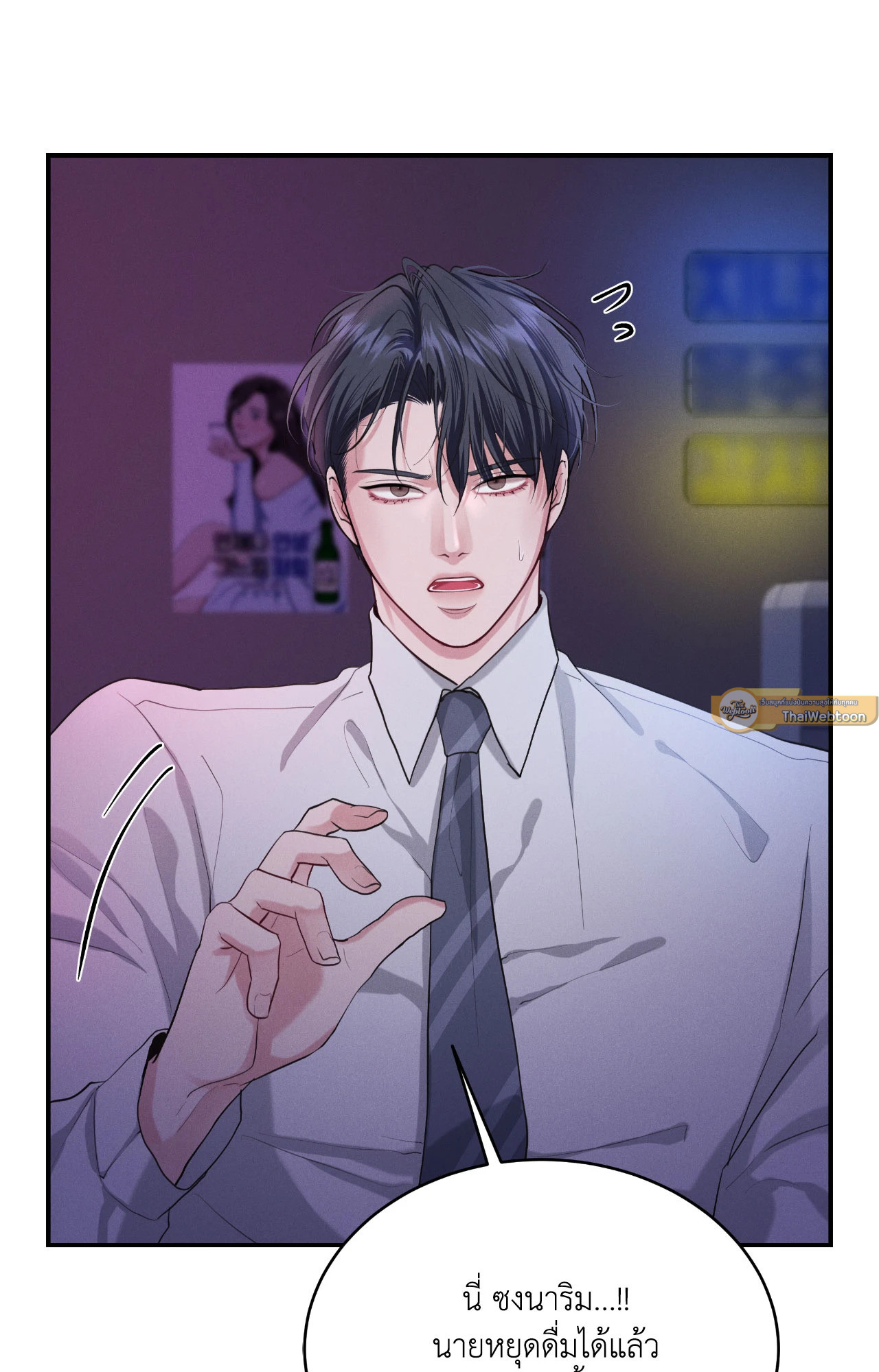 หน้า 48