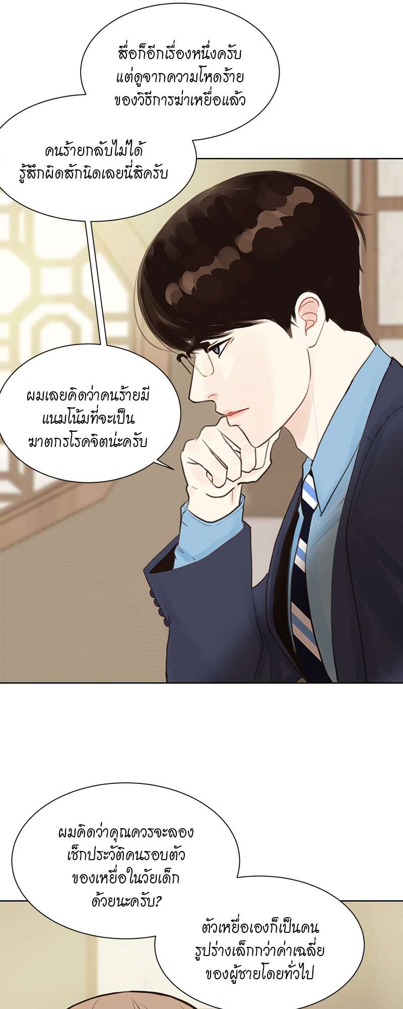 หน้า 38
