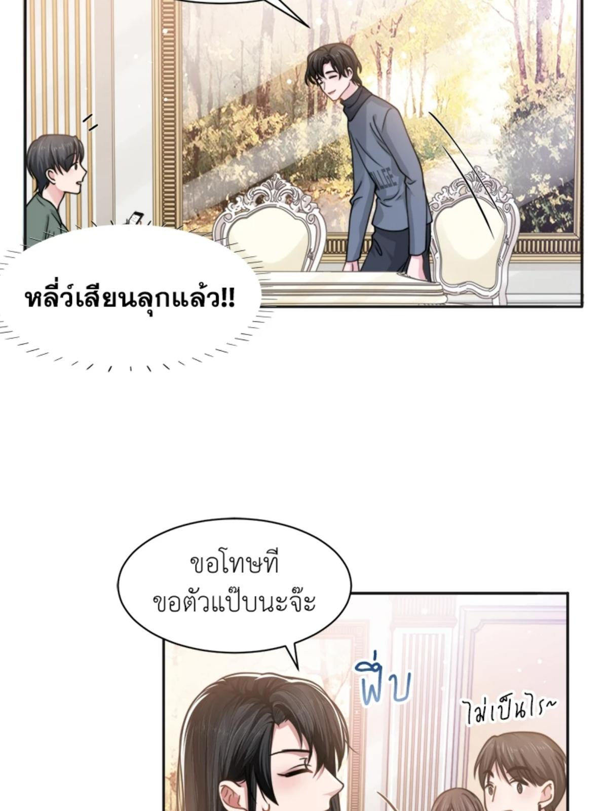 หน้า 56