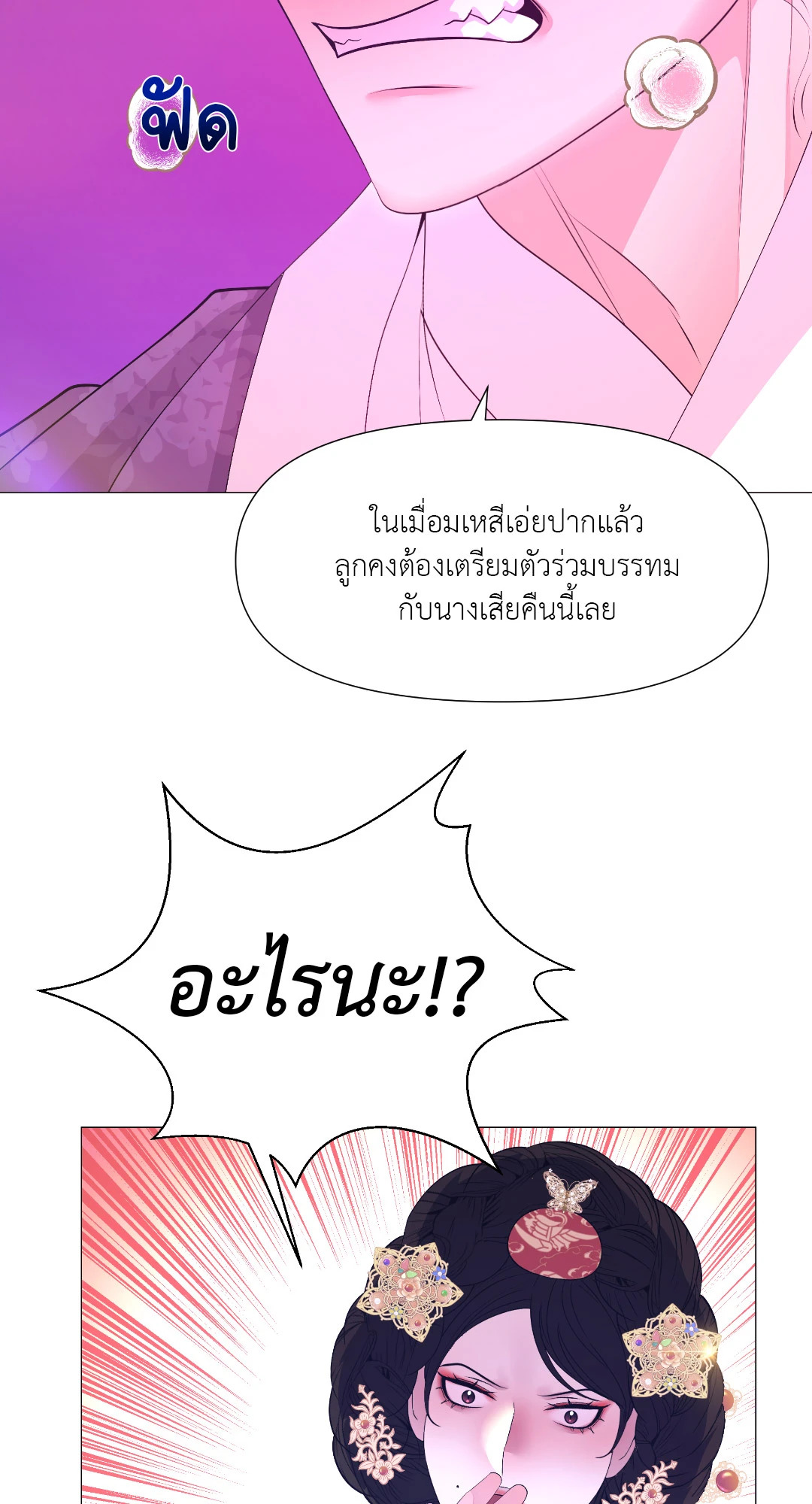 หน้า 57