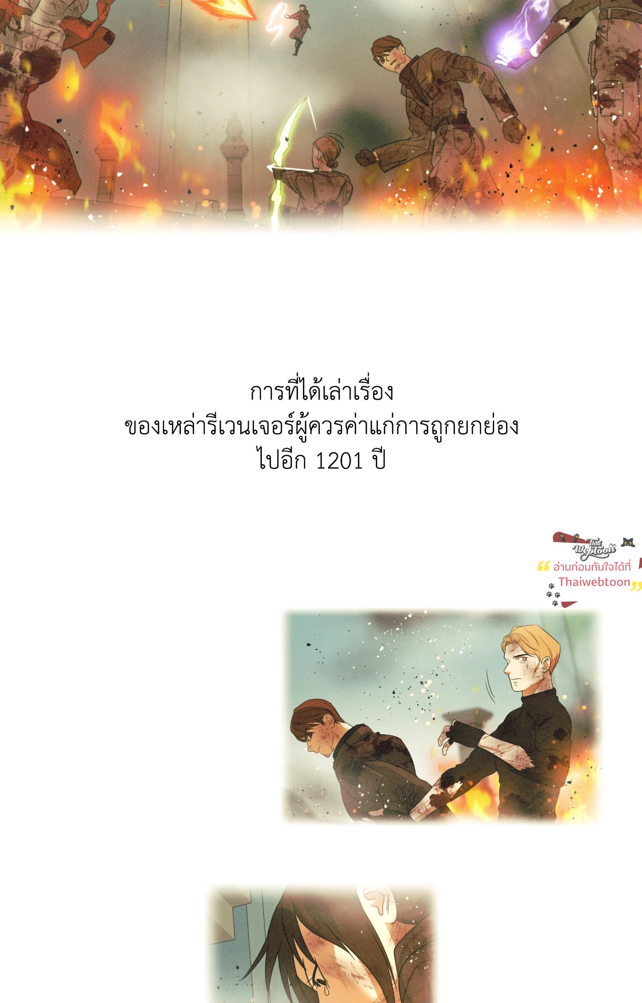 หน้า 74