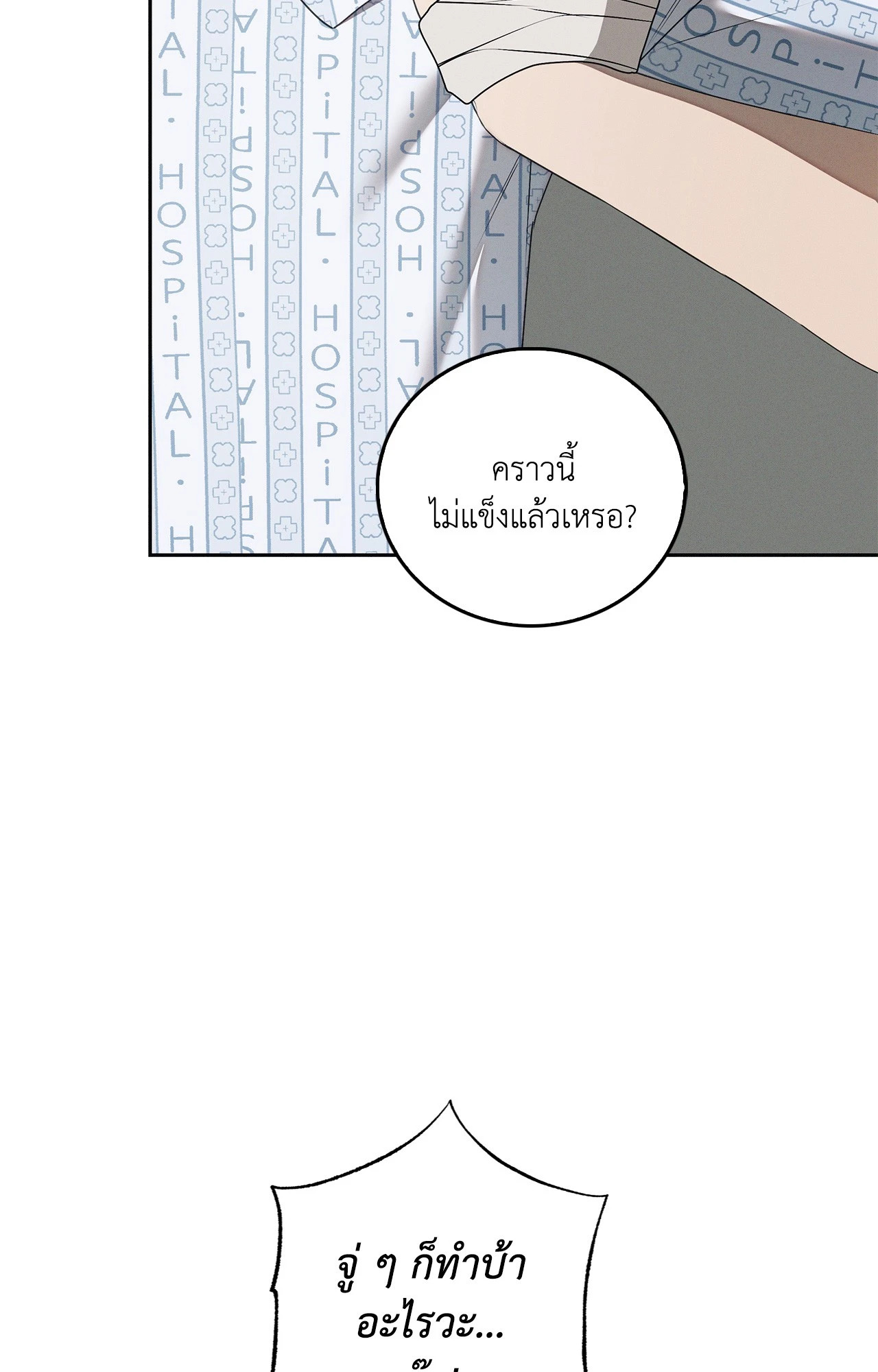 หน้า 68