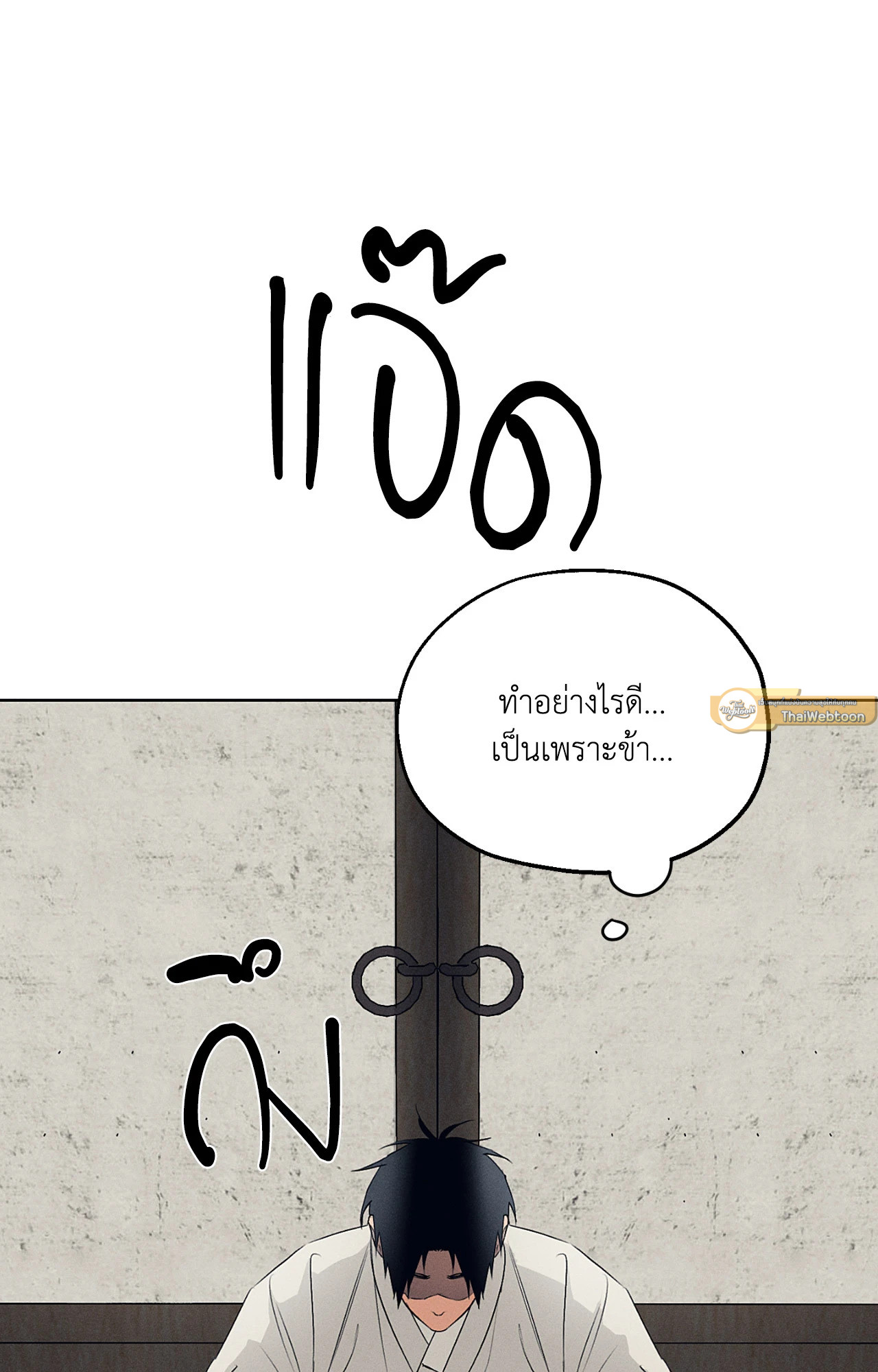 หน้า 74
