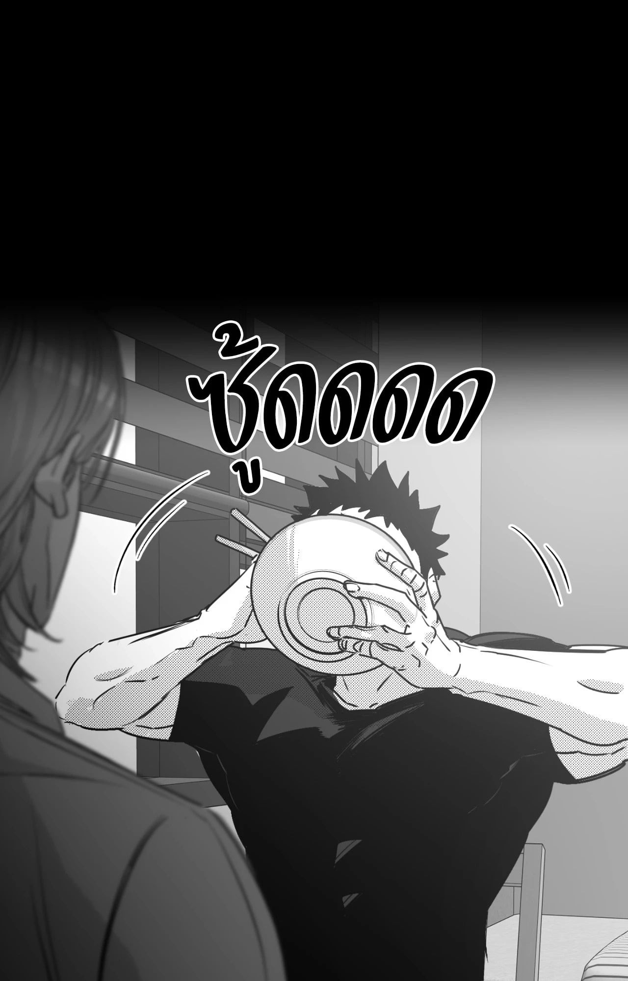 หน้า 63