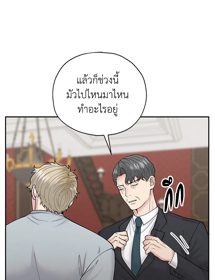 หน้า 70