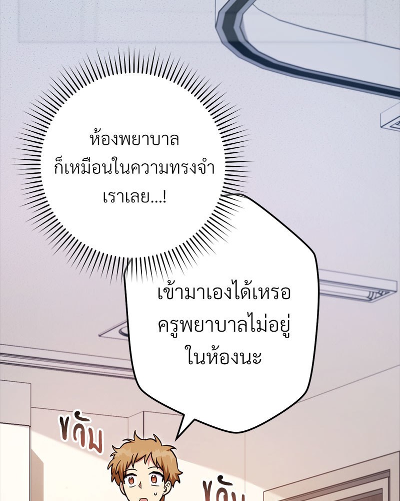 หน้า 80