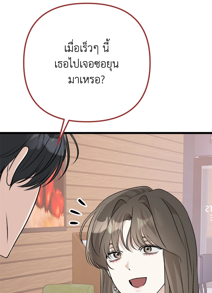 หน้า 100