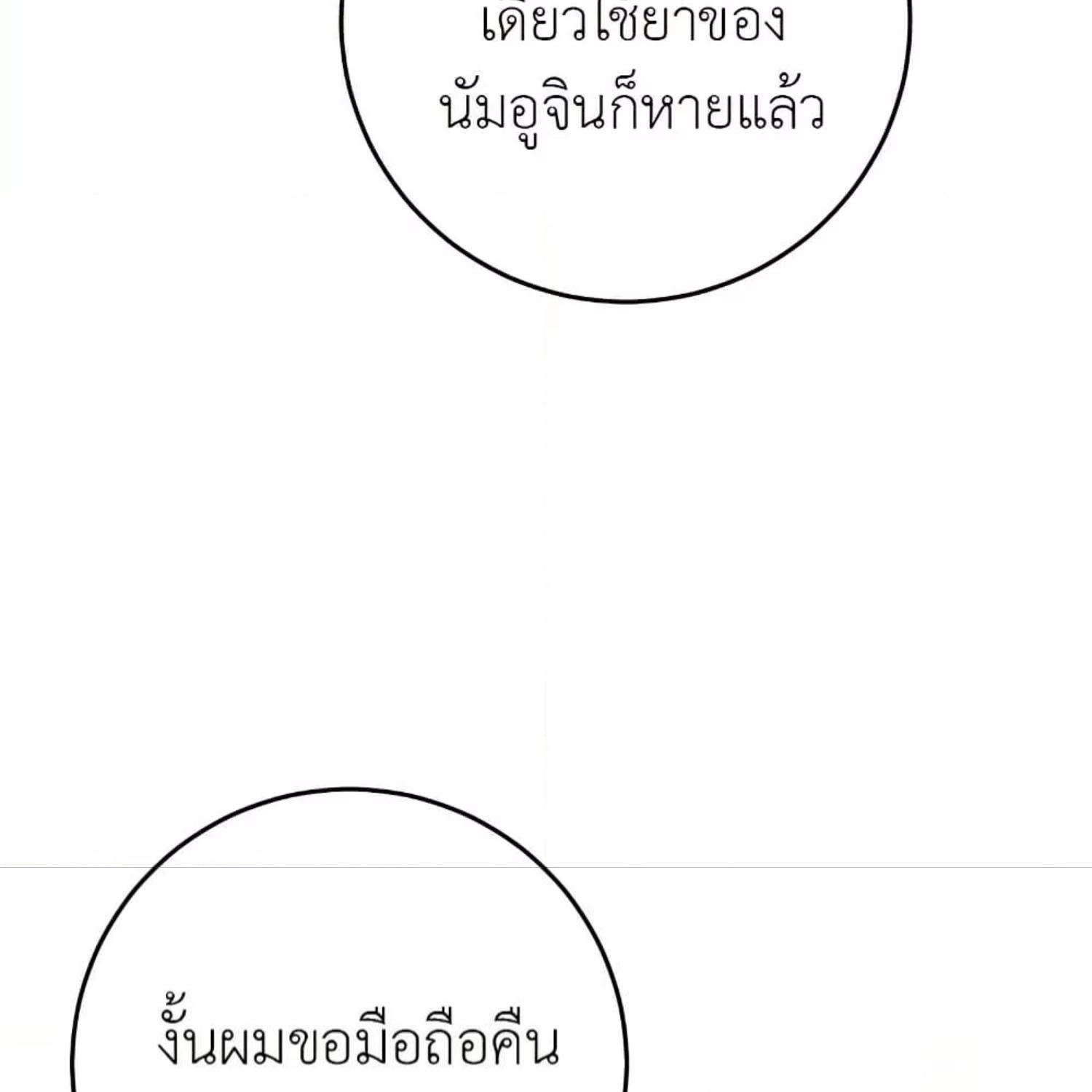 หน้า 117