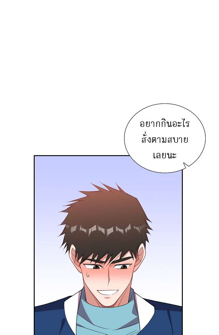 หน้า 70
