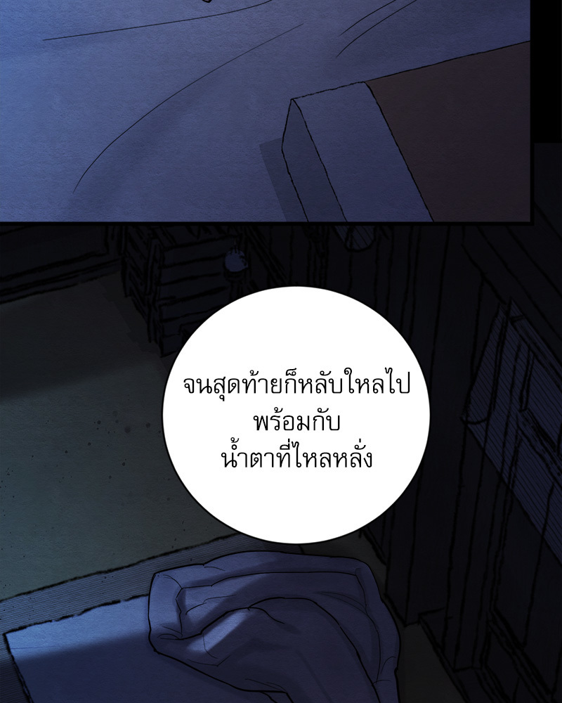 หน้า 89