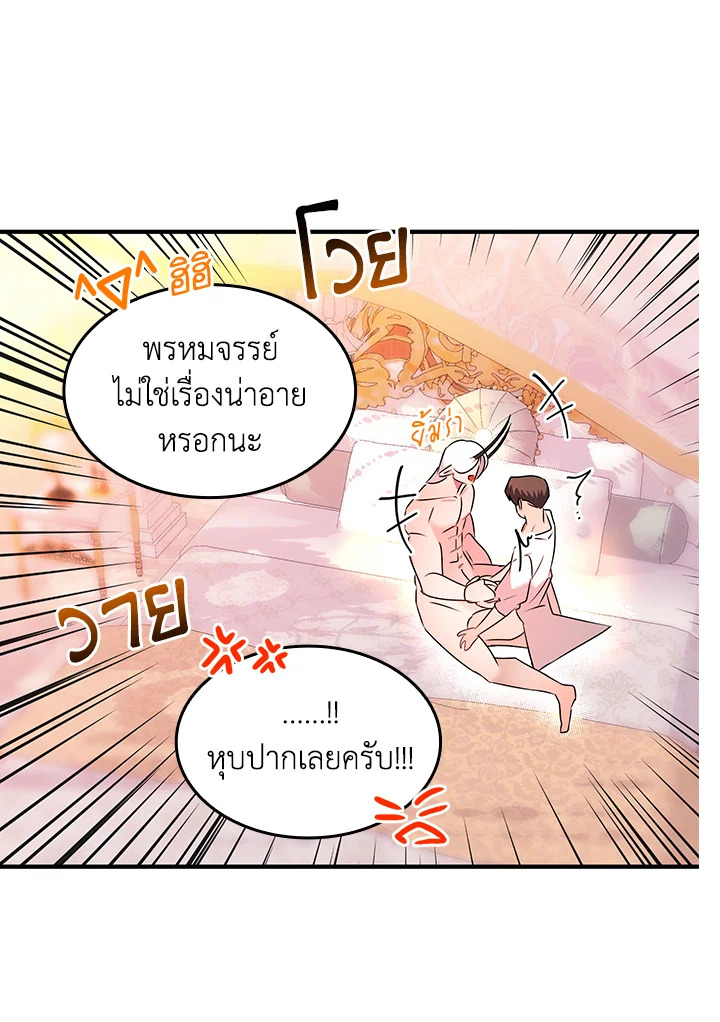 หน้า 65