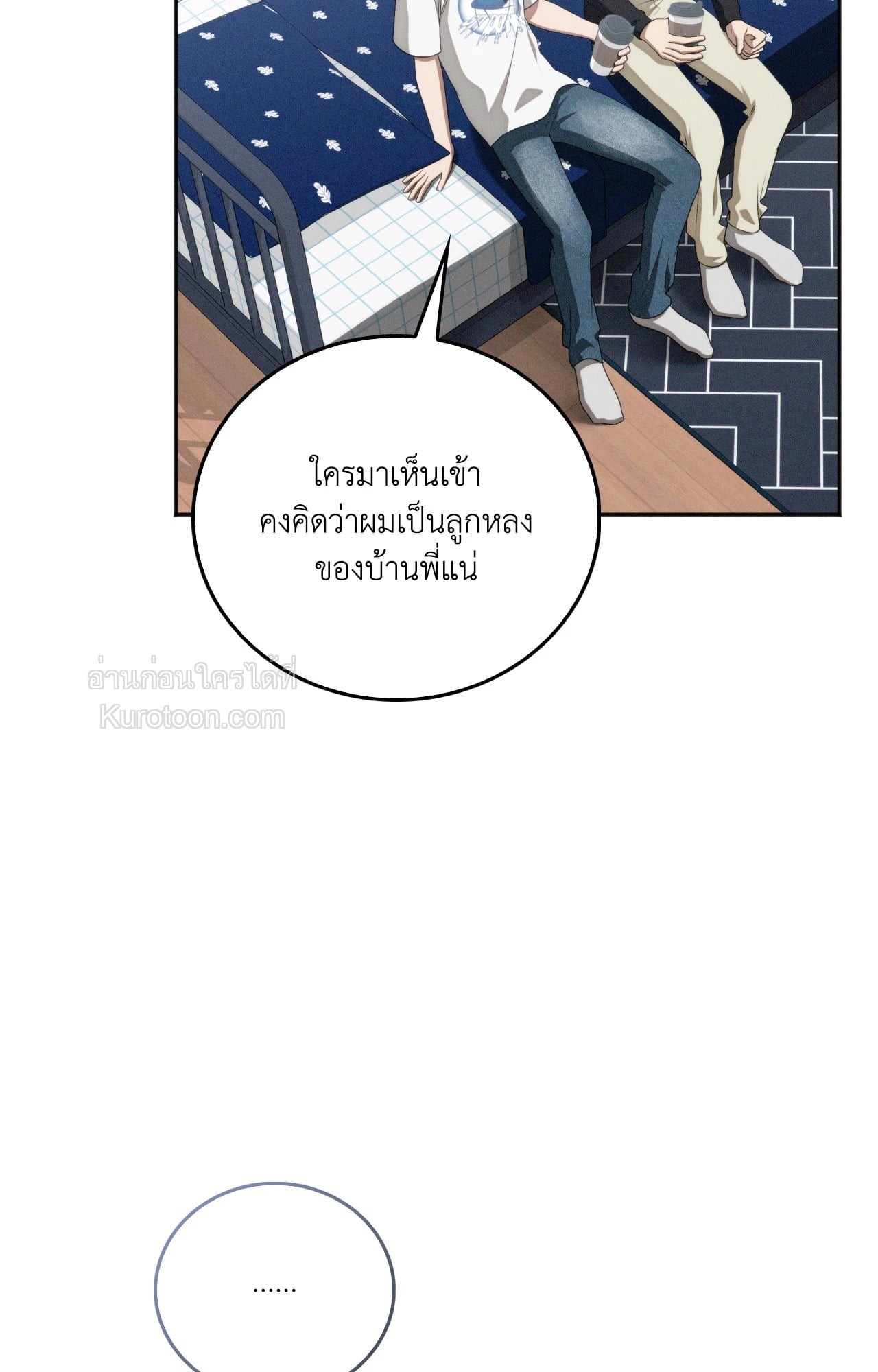 หน้า 73