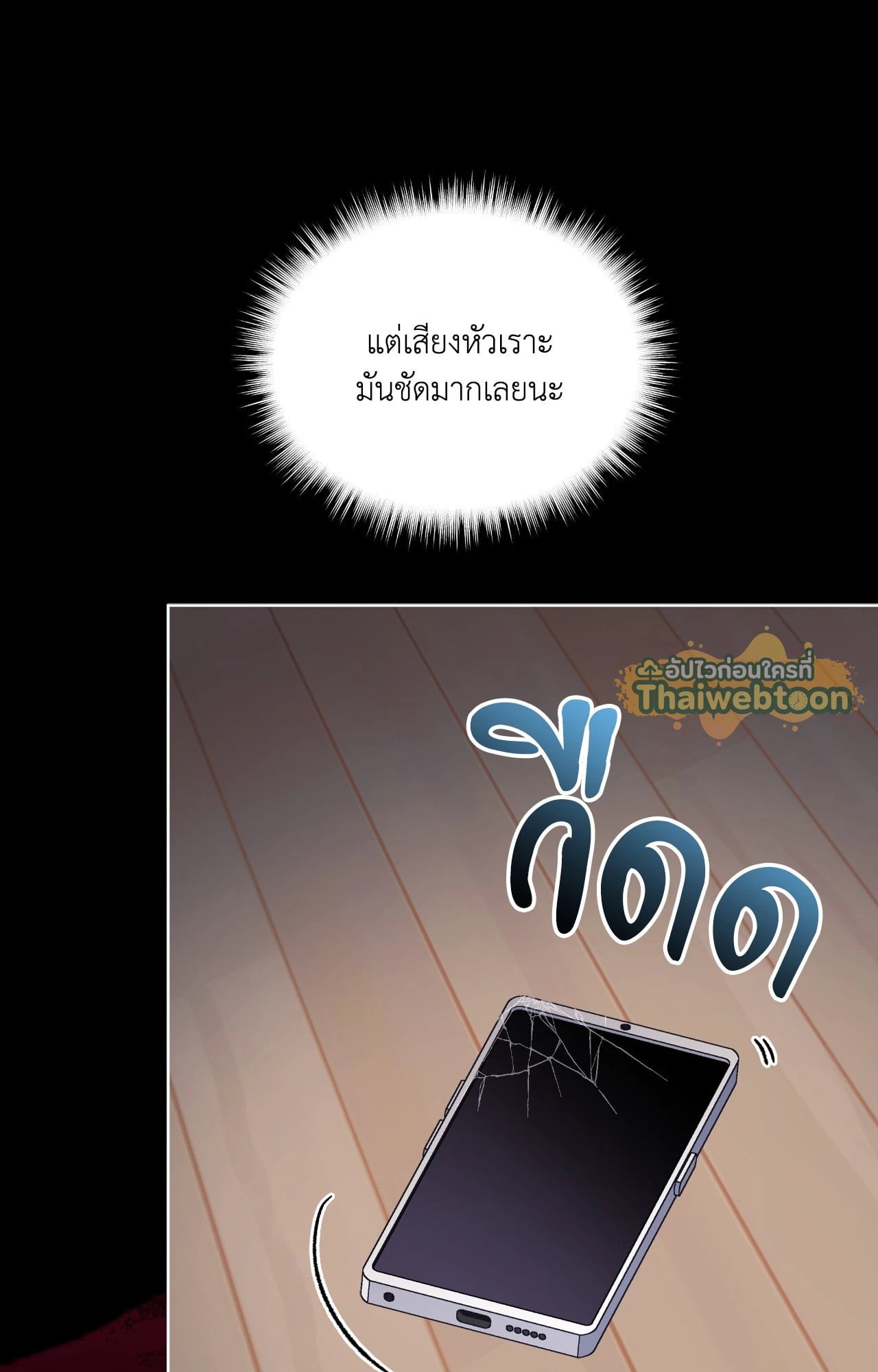 หน้า 90