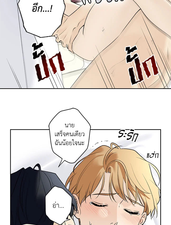 หน้า 51