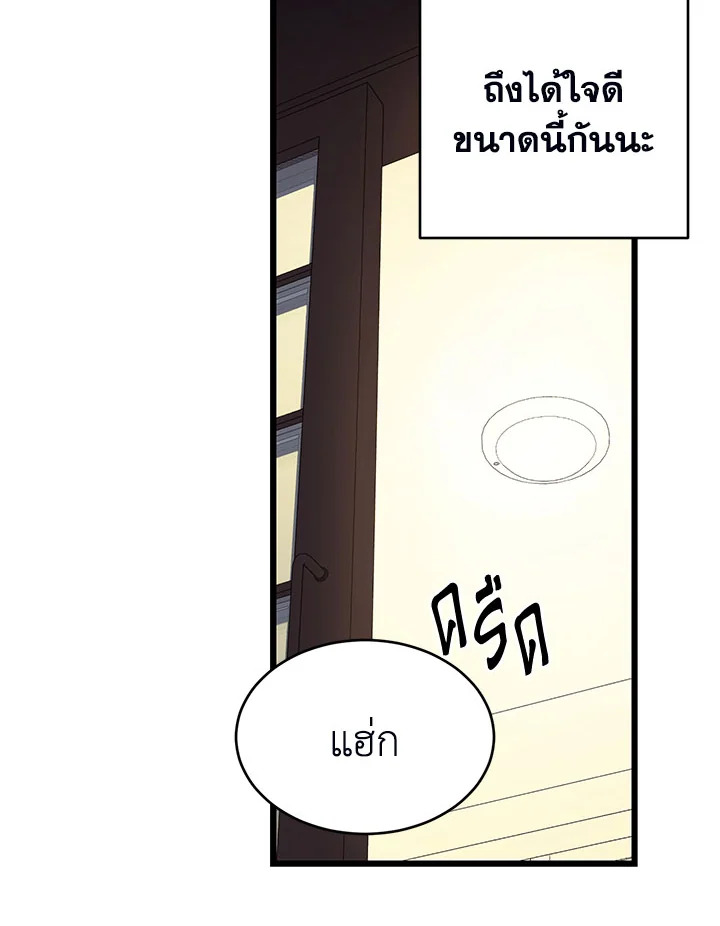 หน้า 77