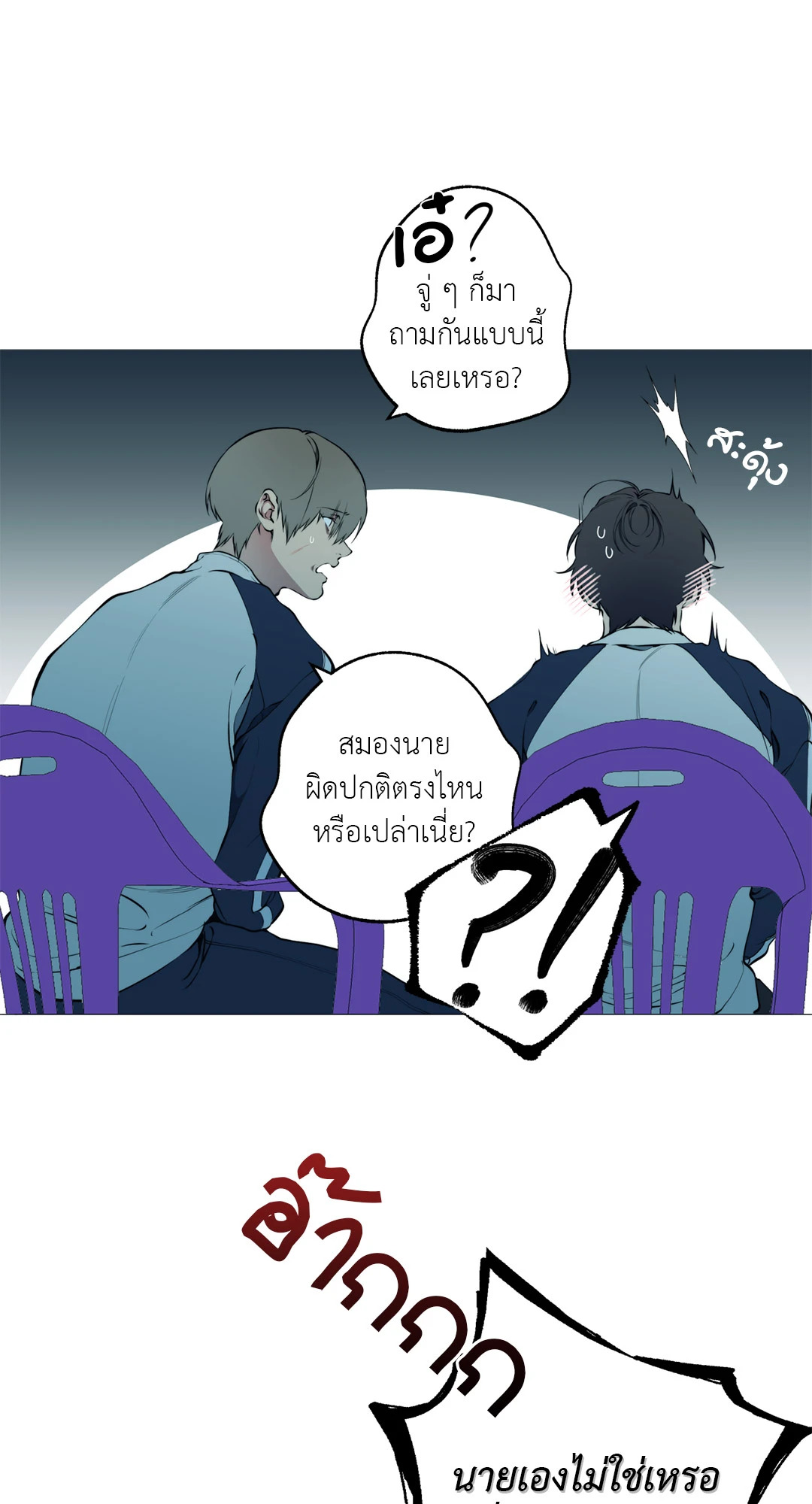หน้า 37