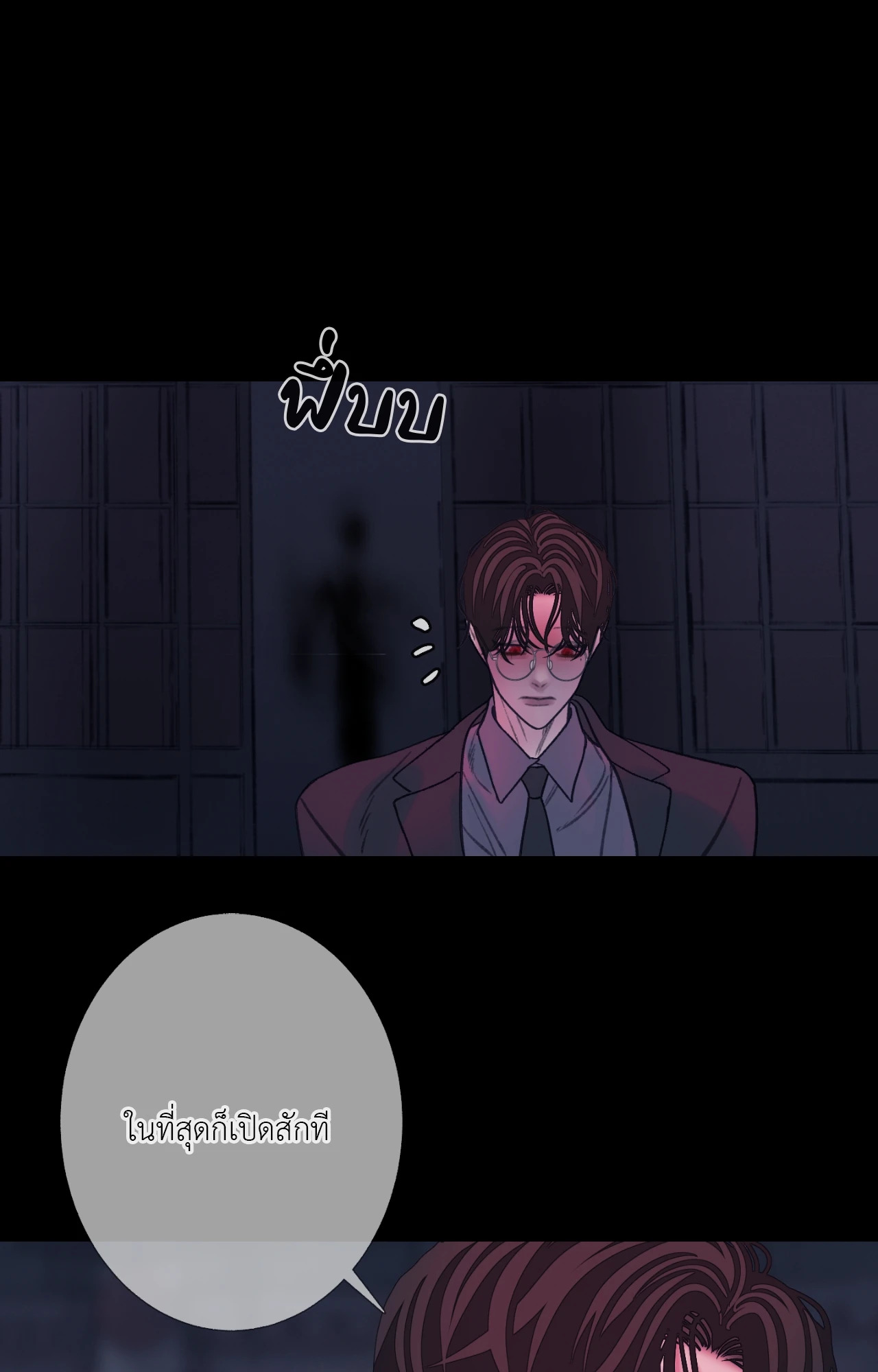 หน้า 79