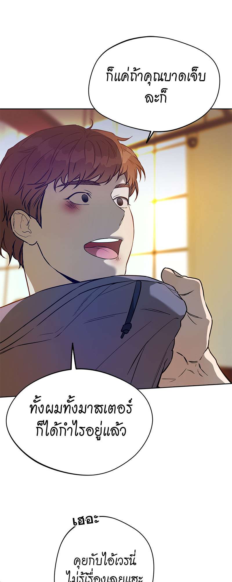 หน้า 37