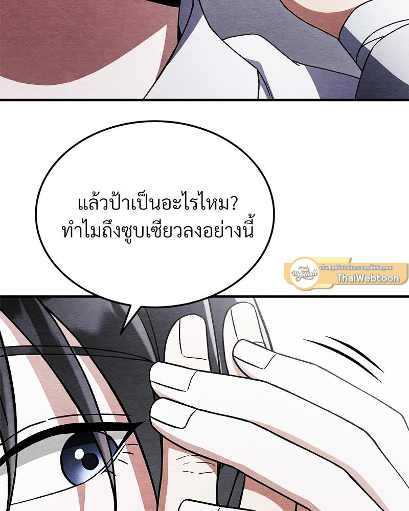 หน้า 96