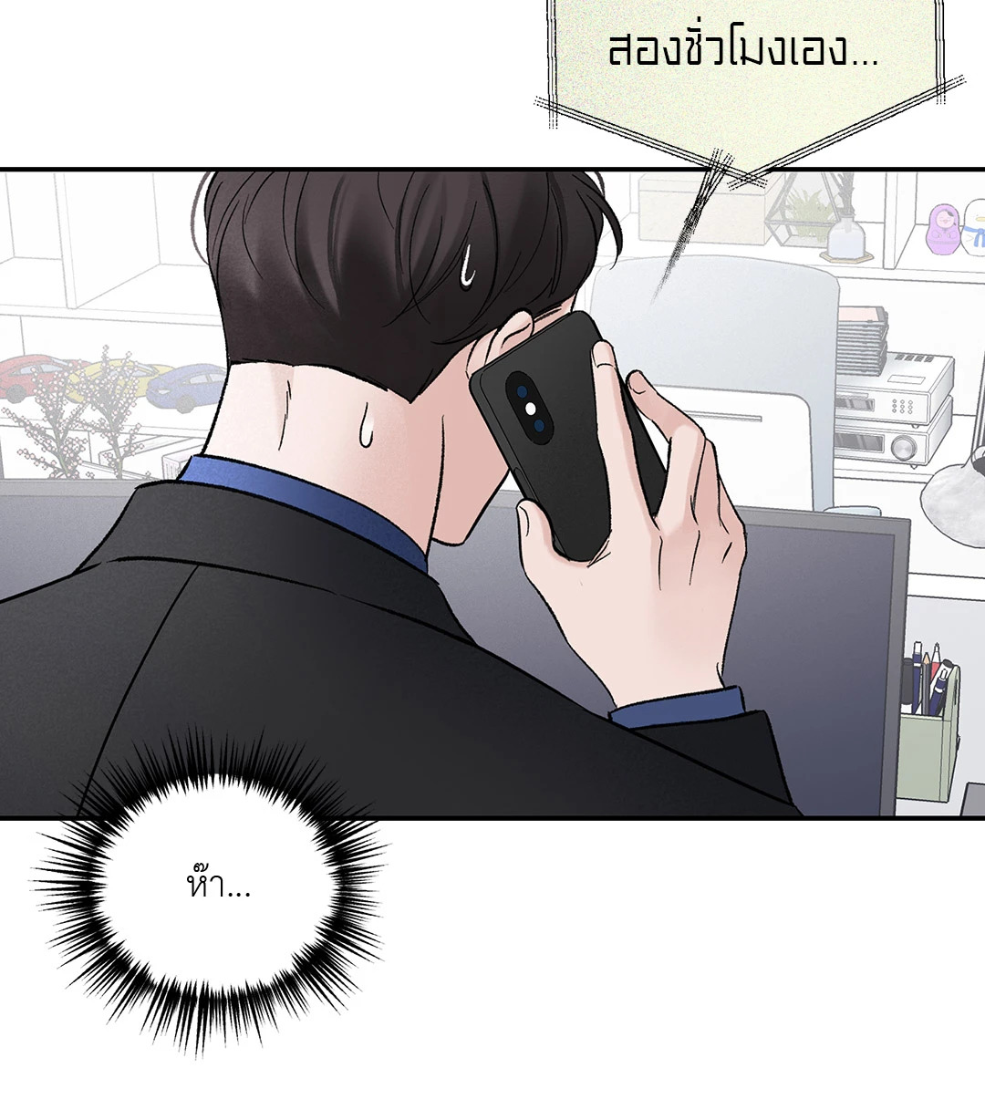 หน้า 56