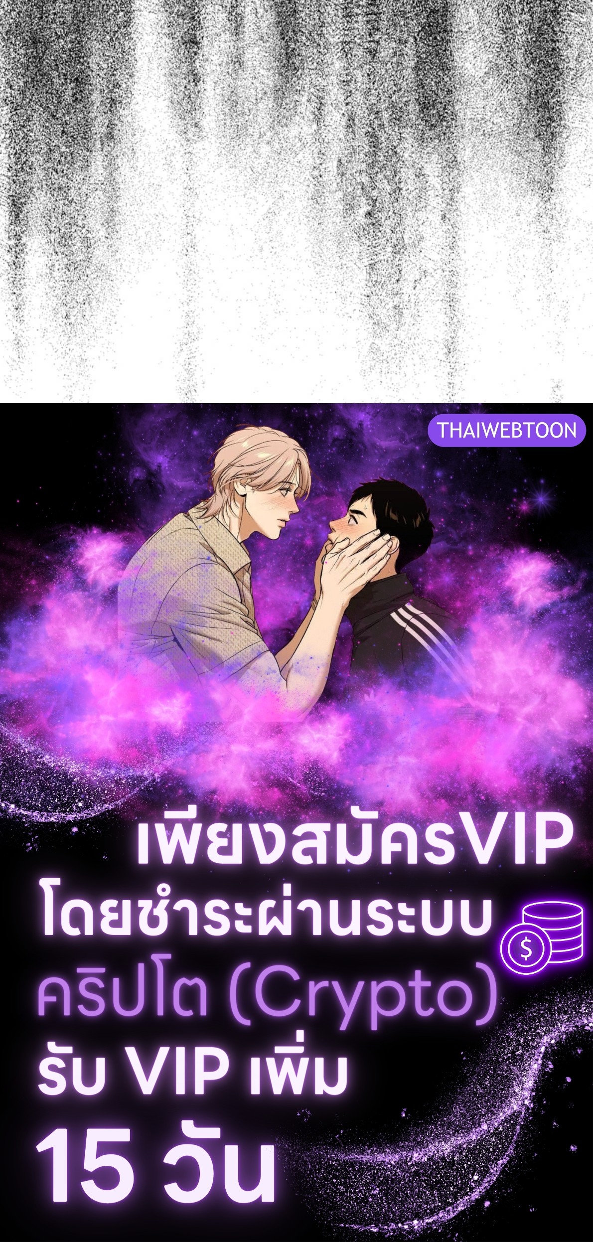 หน้า 133