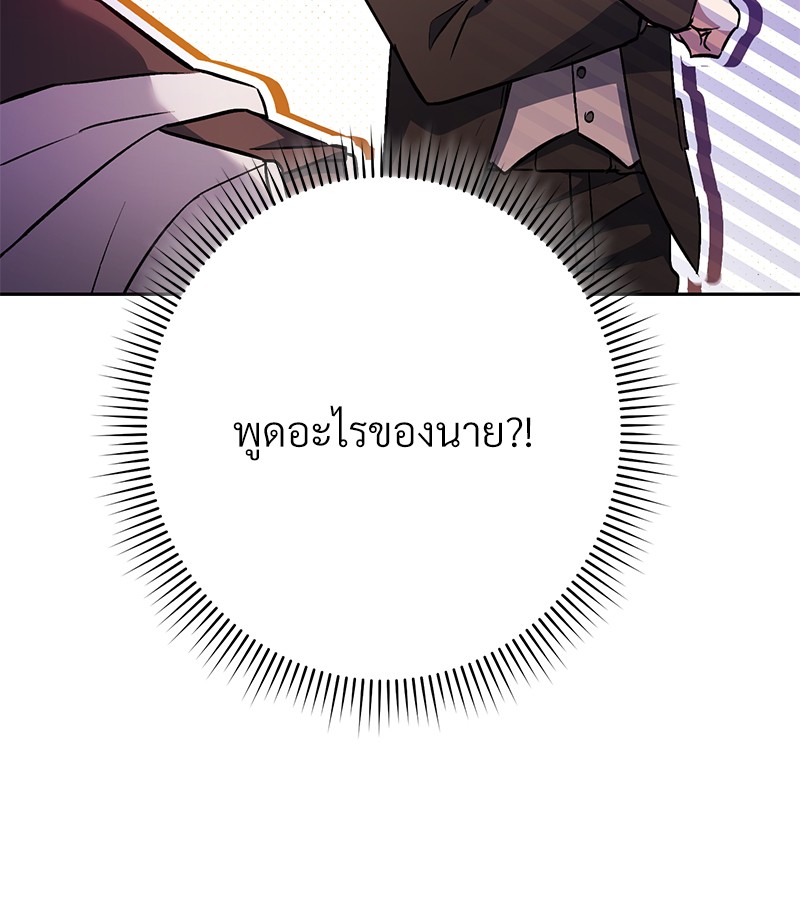 หน้า 202