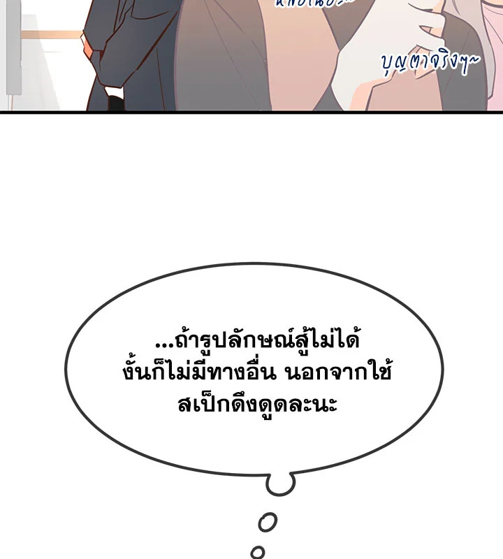หน้า 99
