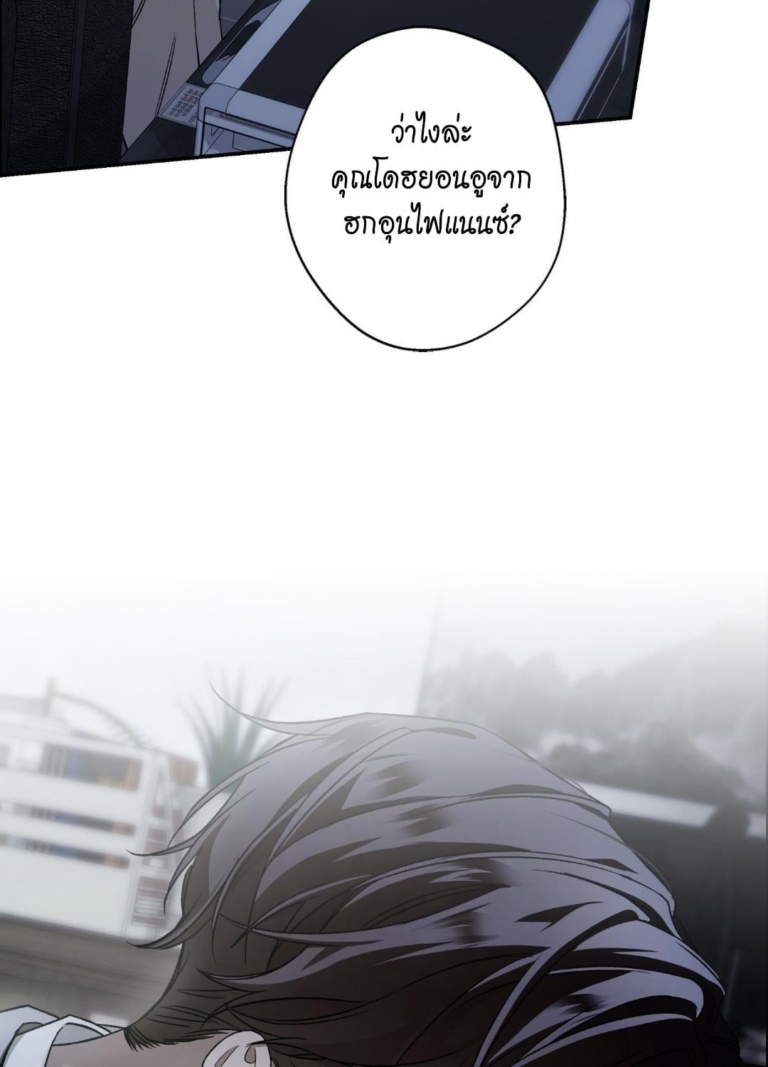 หน้า 99