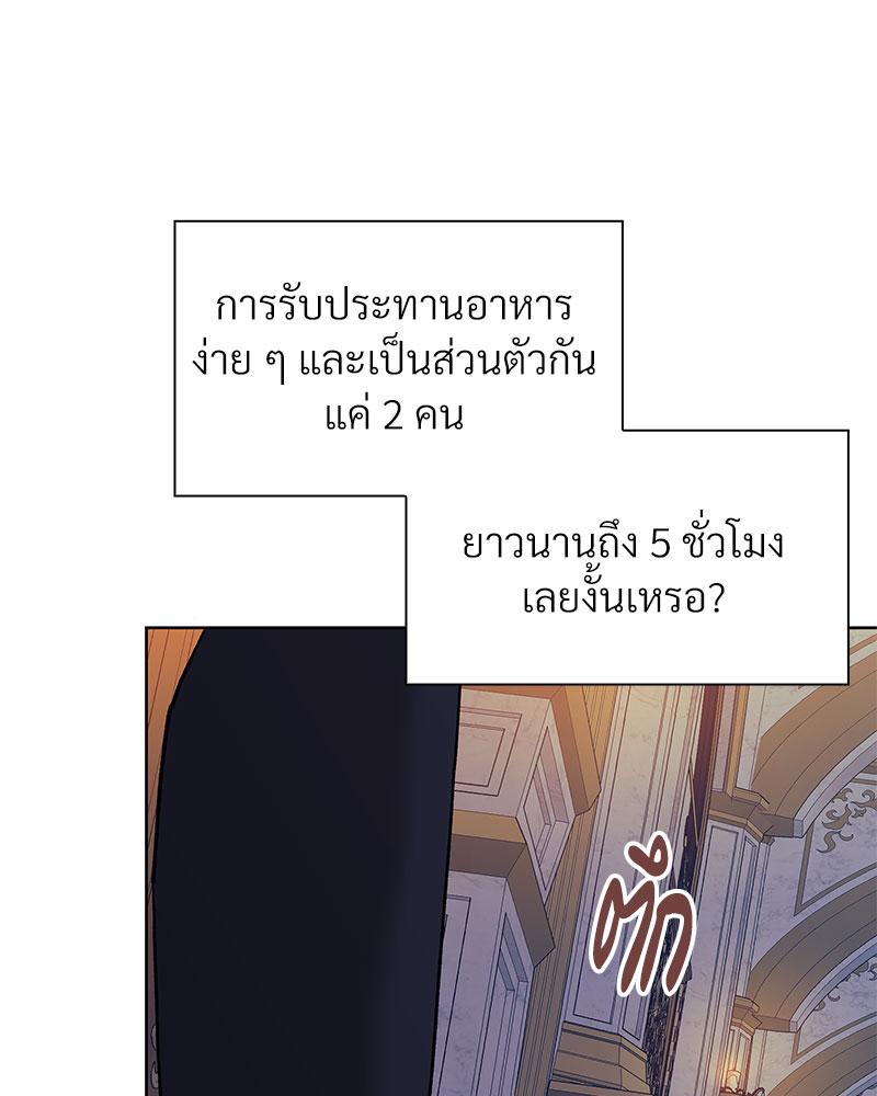 หน้า 110