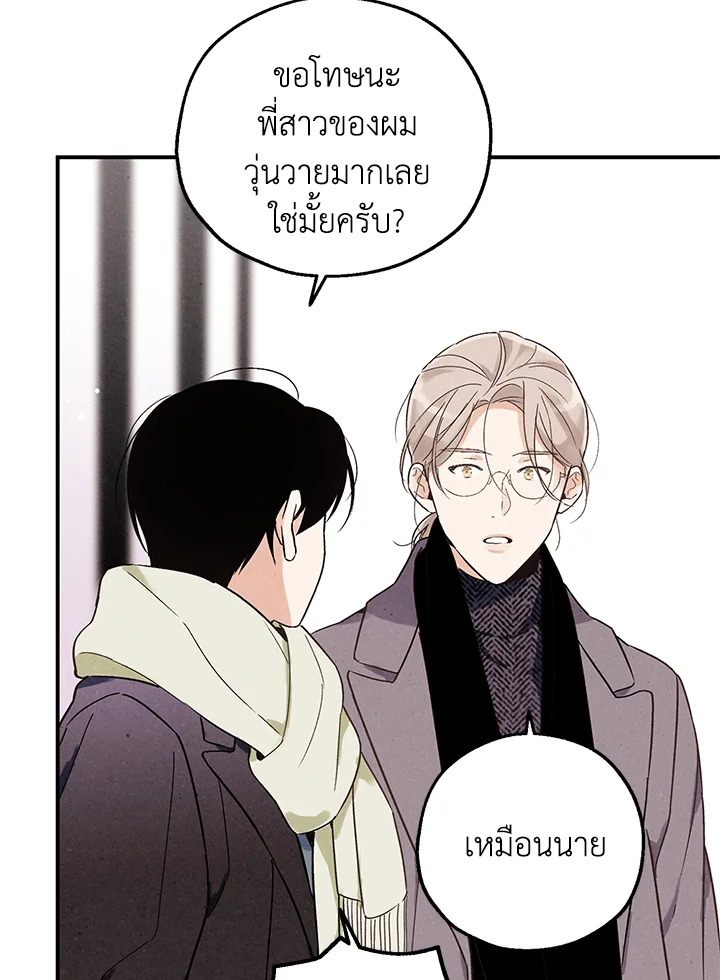 หน้า 68