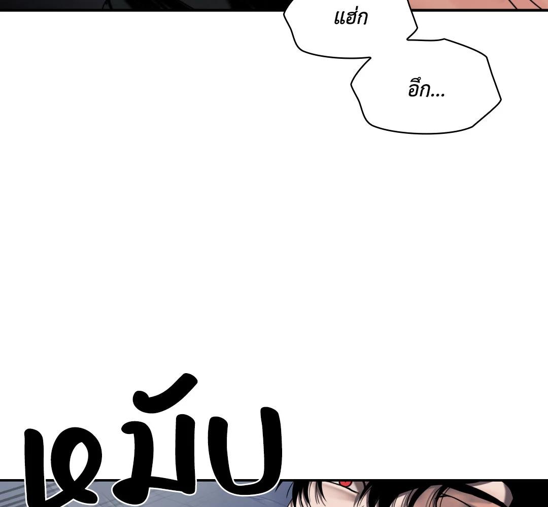 หน้า 88