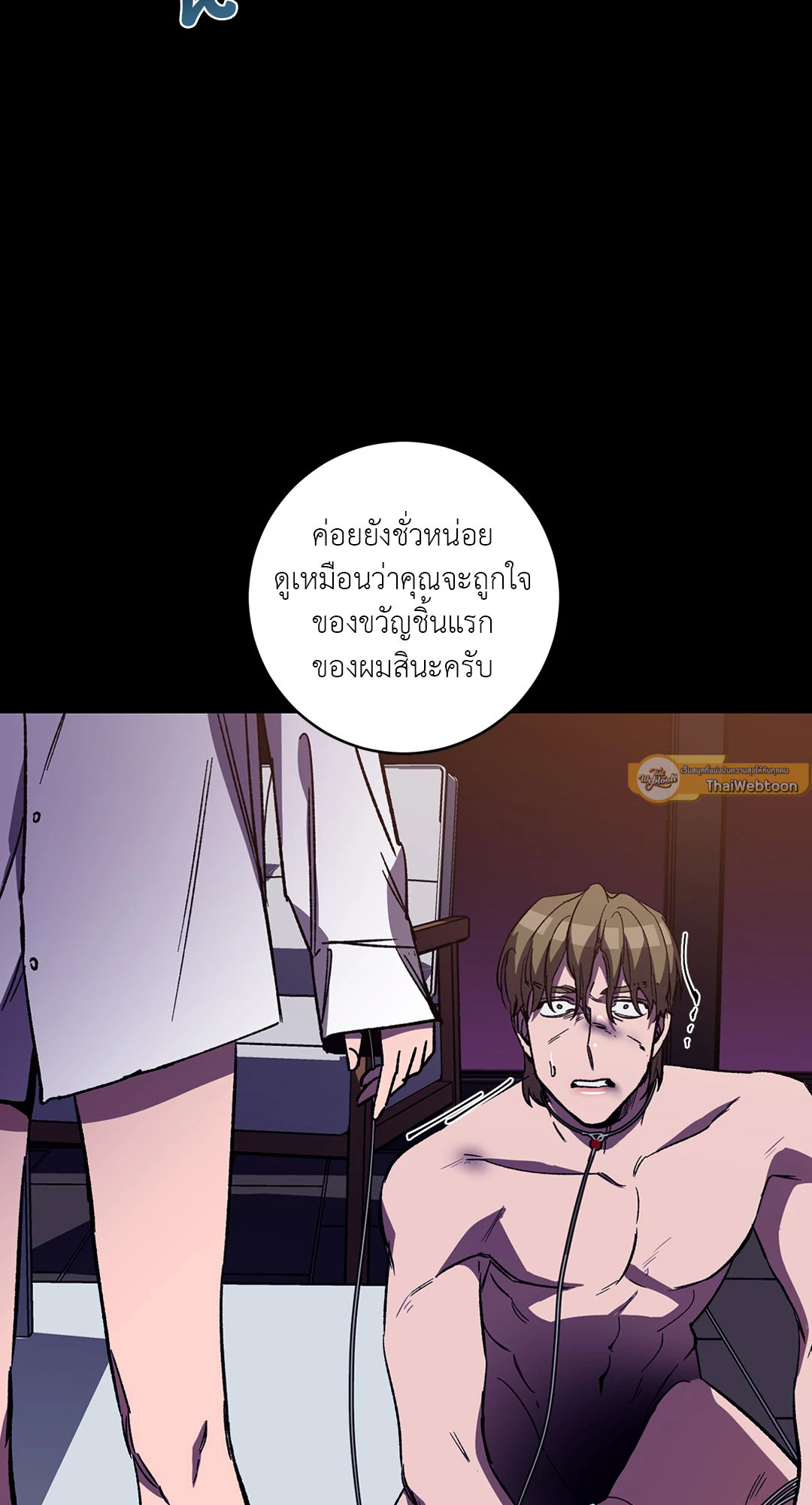 หน้า 51