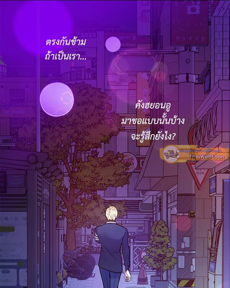 หน้า 121