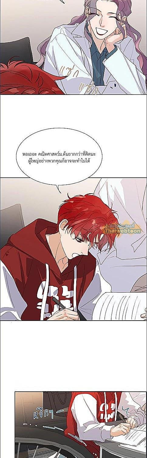 หน้า 21