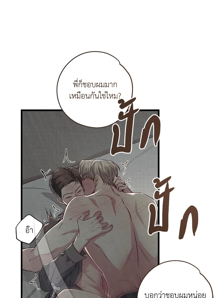 หน้า 70