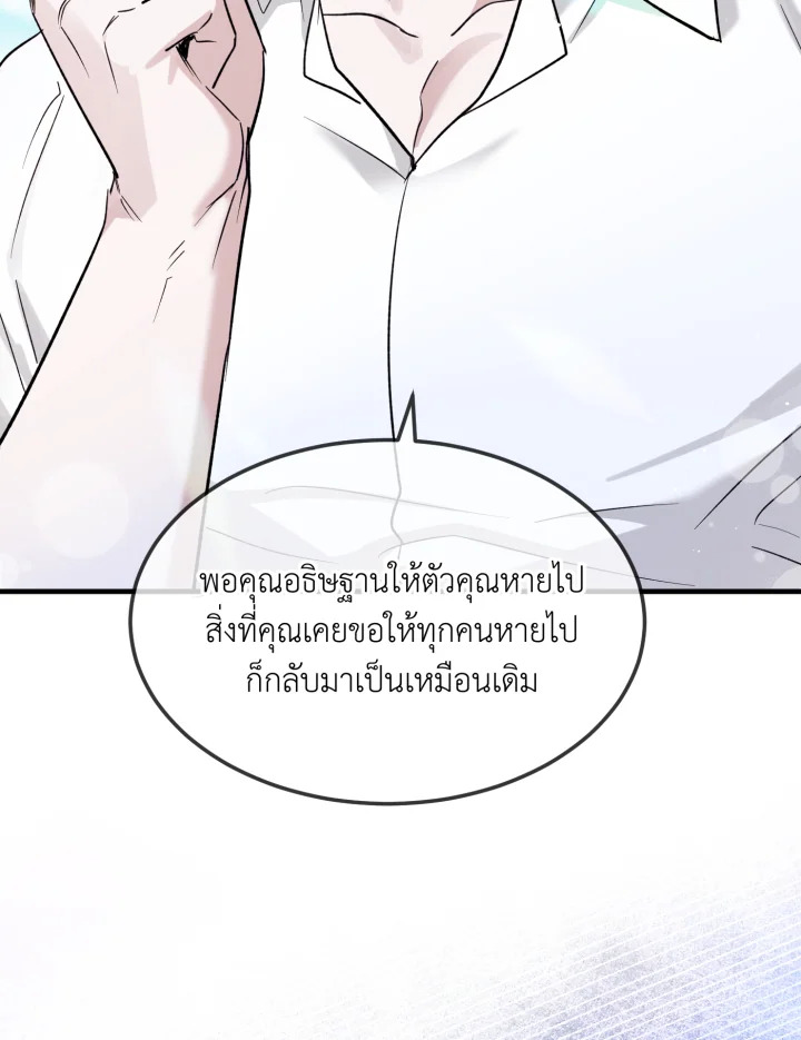 หน้า 80