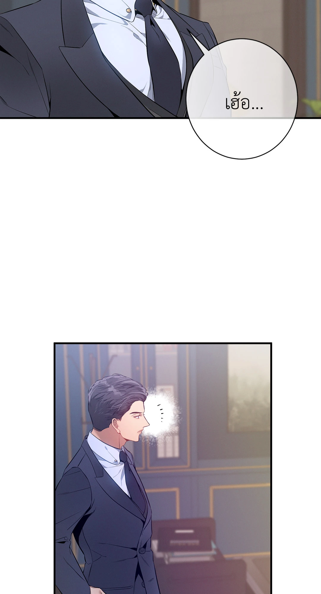 หน้า 38