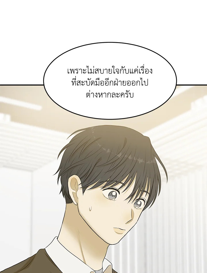 หน้า 80
