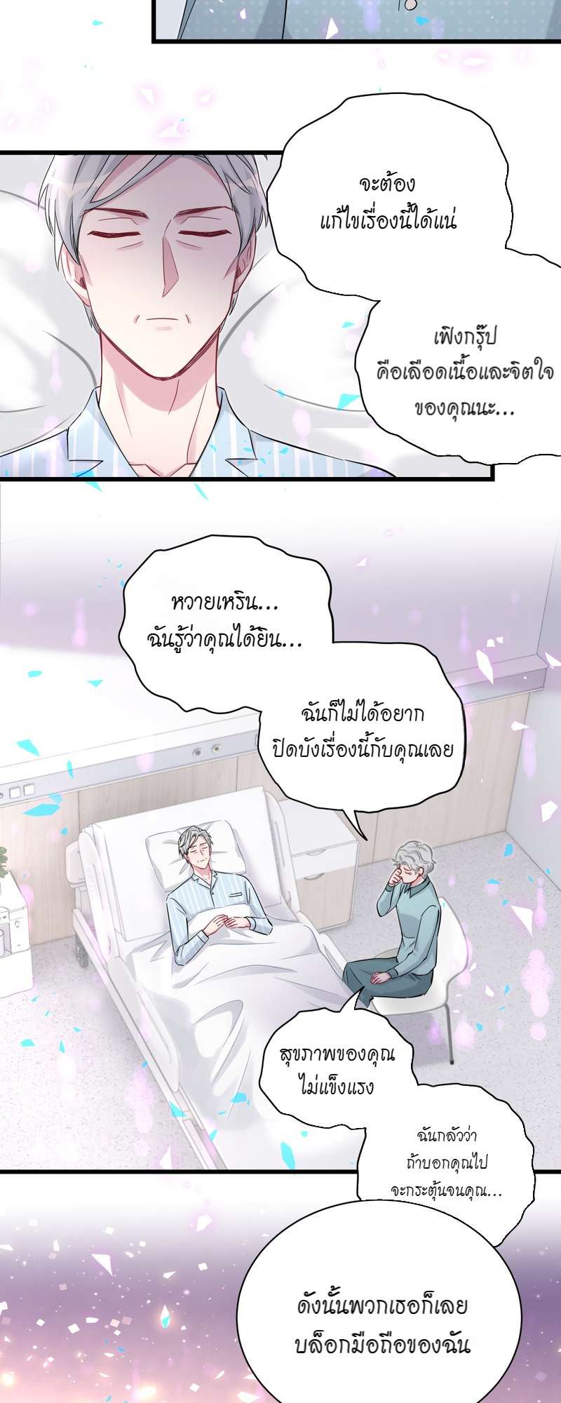 หน้า 26