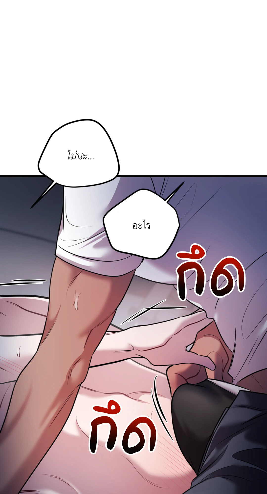 หน้า 45
