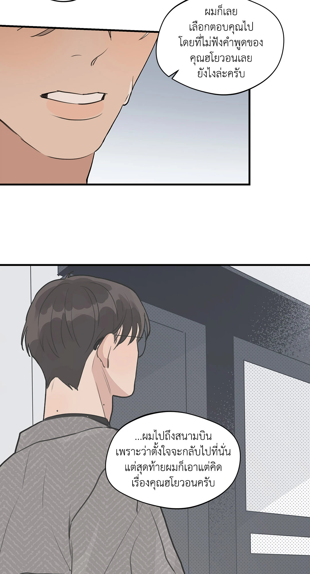 หน้า 43