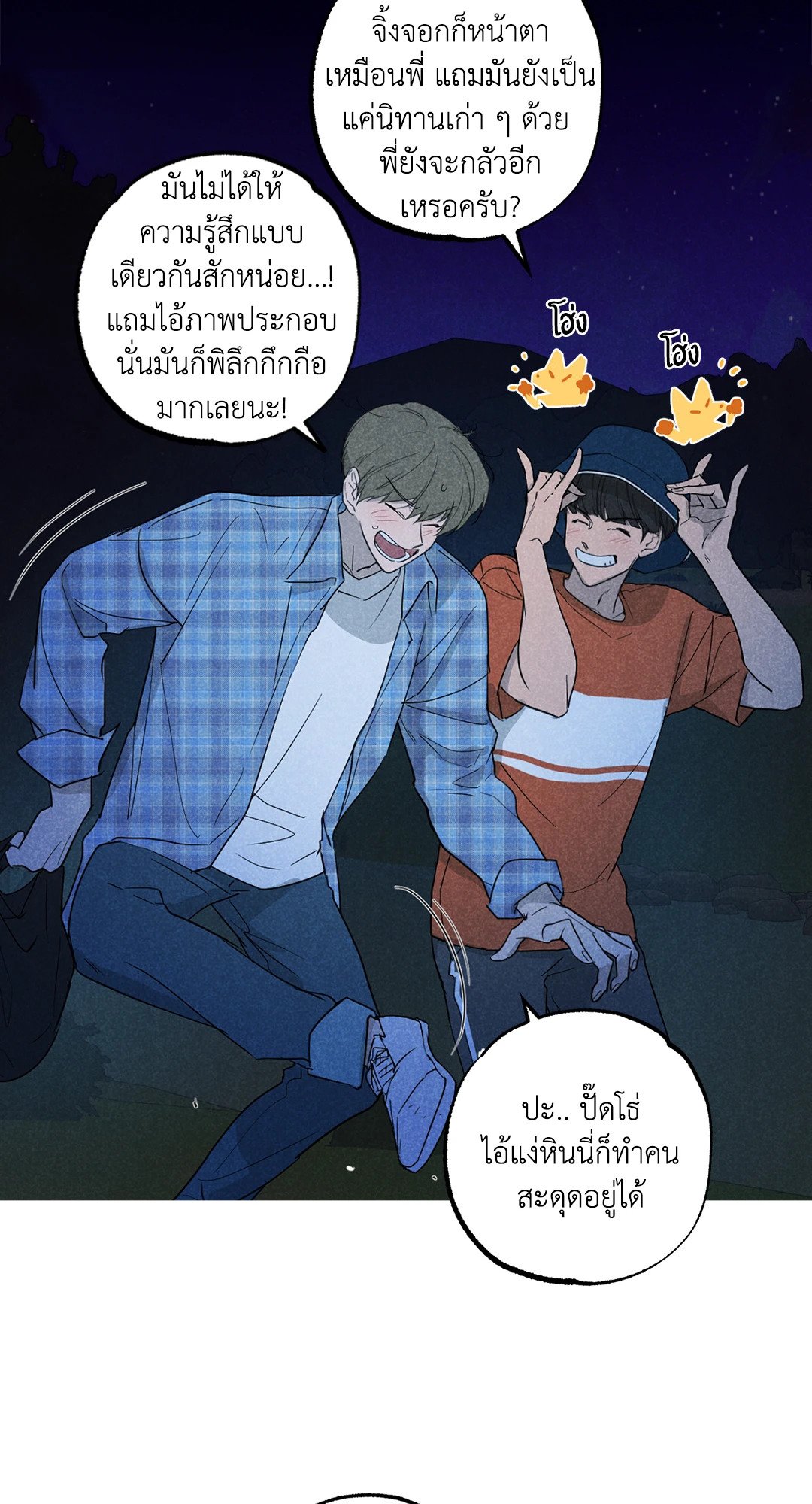 หน้า 27