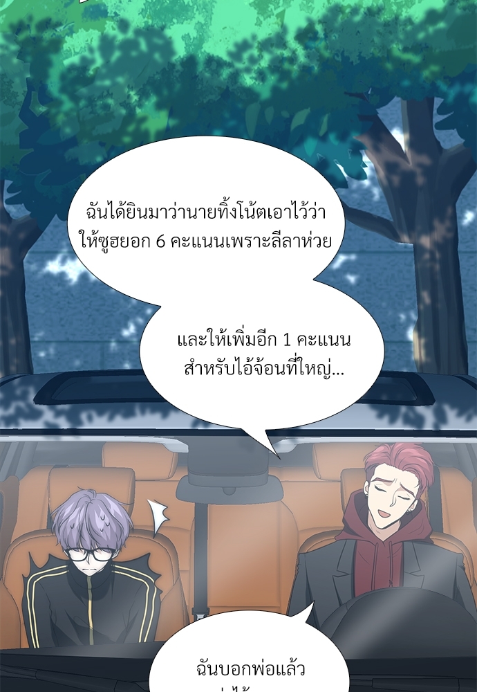 หน้า 64
