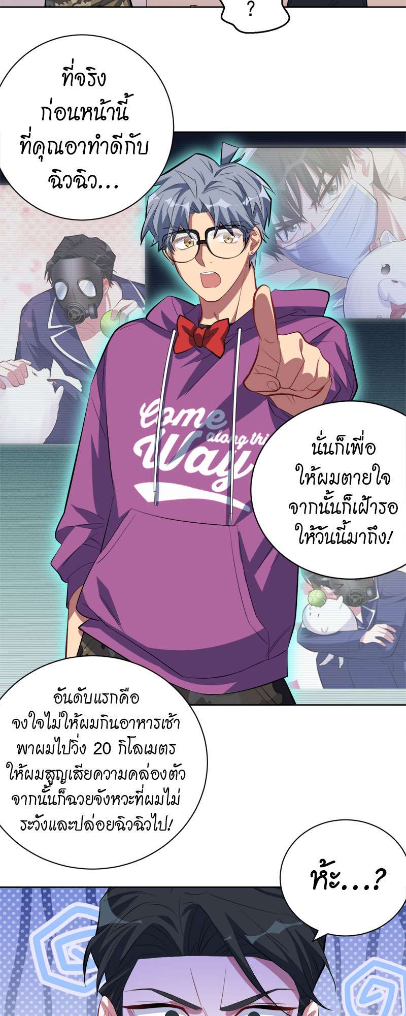 หน้า 17