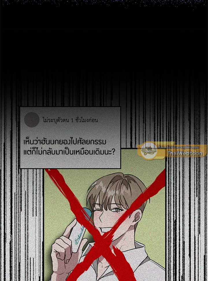 หน้า 93
