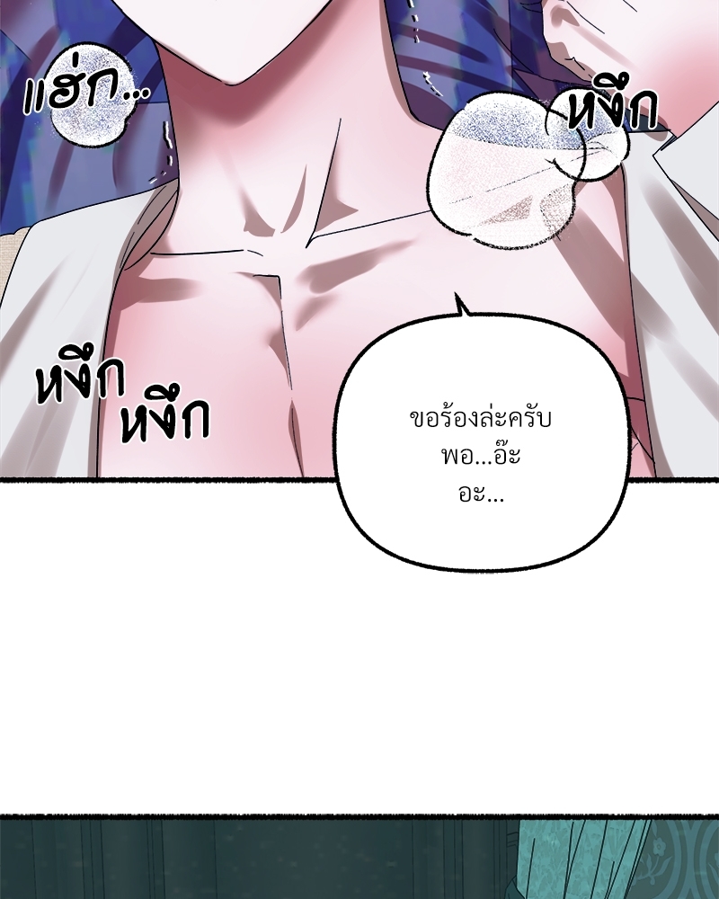 หน้า 78