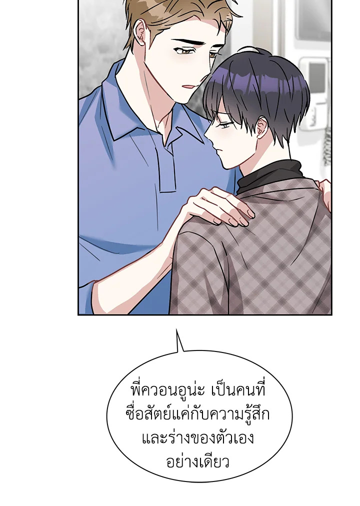 หน้า 76