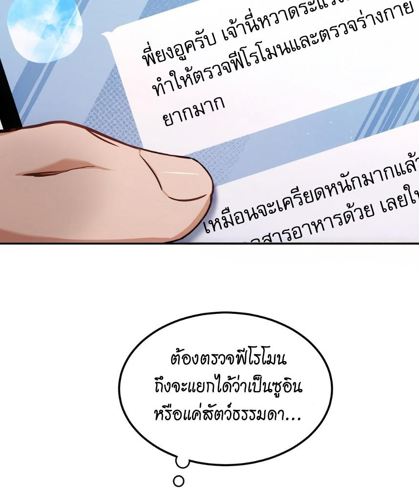 หน้า 106